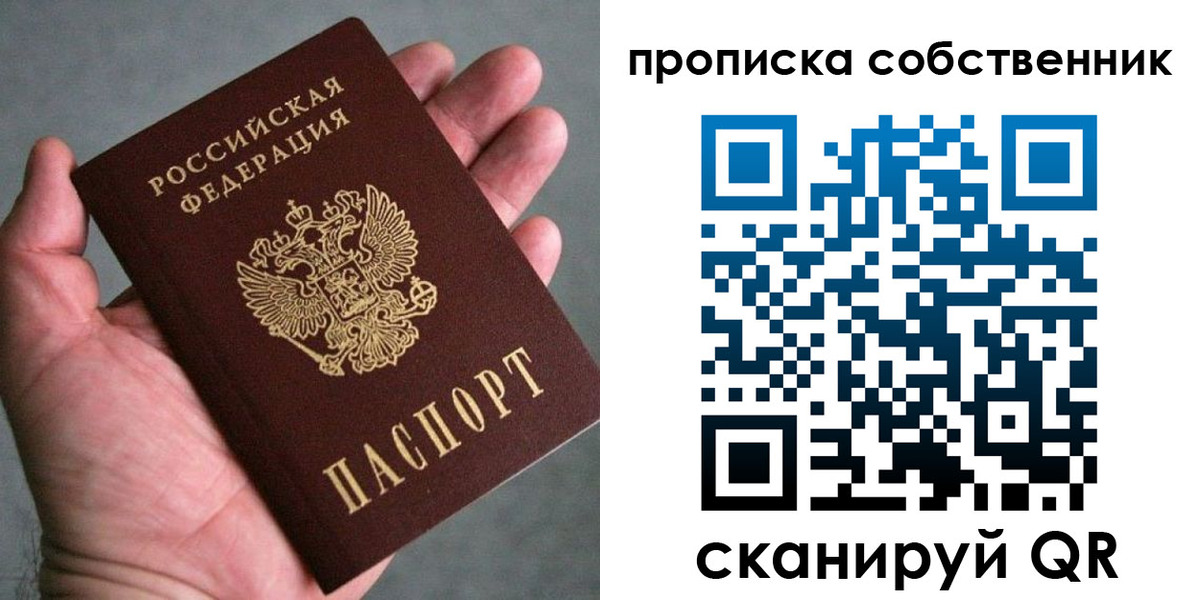 временная регистрация госуслуги в Тыве